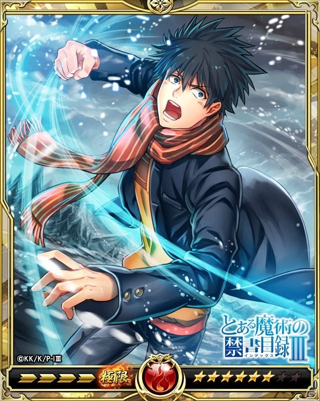 「戦乱のサムライキングダム」にてアニメ「とある魔術の禁書目録III」とのコラボキャンペーンが開催！の画像2