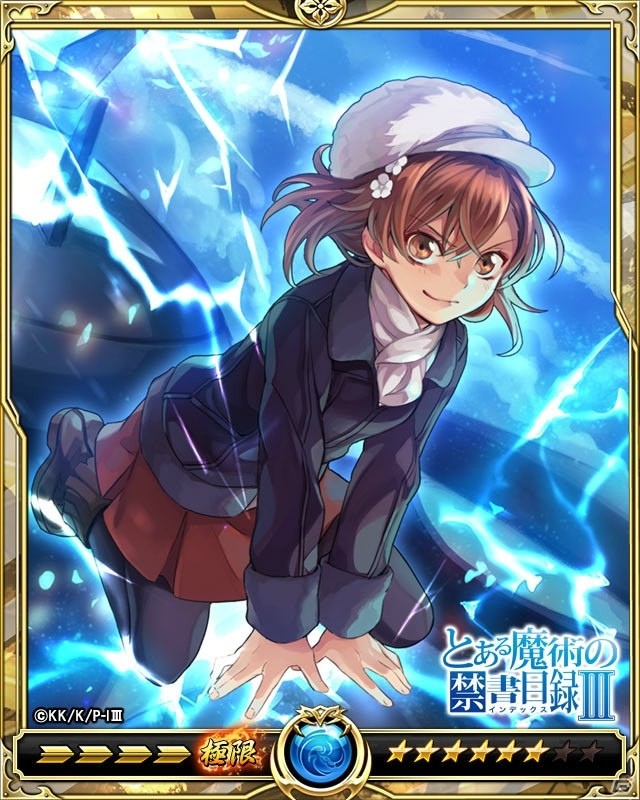 「戦乱のサムライキングダム」にてアニメ「とある魔術の禁書目録III」とのコラボキャンペーンが開催！の画像9