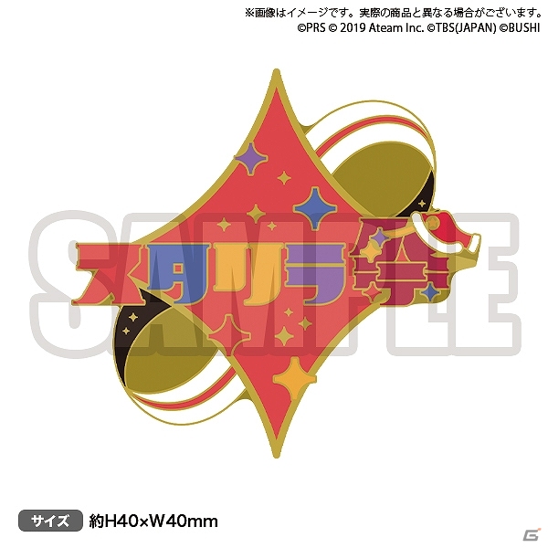 「少女☆歌劇 レヴュースタァライト -Re LIVE-」最大3000スタァジェムが手に入る「スズダルキャットチャレンジ」が開催！の画像6