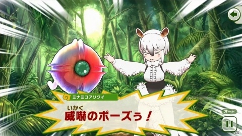 はなまるアニマルに新メンバー「マイルカ」が加入！「けものフレンズ3 わくわく探検レポート 出張版 #1,9」レポートの画像17