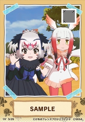 はなまるアニマルに新メンバー「マイルカ」が加入！「けものフレンズ3 わくわく探検レポート 出張版 #1,9」レポートの画像19