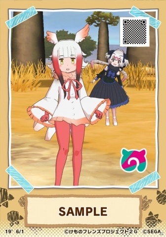 はなまるアニマルに新メンバー「マイルカ」が加入！「けものフレンズ3 わくわく探検レポート 出張版 #1,9」レポートの画像20