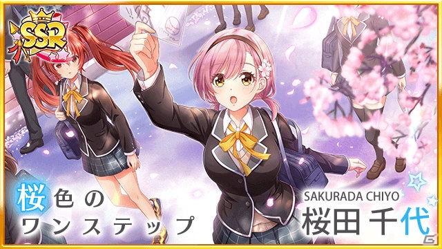 八月のシンデレラナイン」河瀬茉希さん演じる「桜田千代」がガチャに初