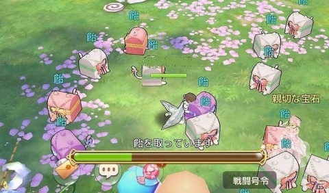 「Ash Tale-風の大陸-」にプレイヤー同士で楽しめる「結婚式」と「カップルの冒険」が実装！の画像3
