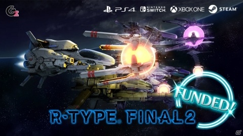 「R-TYPE FINAL2」のクラウドファンディングが目標額の4500万円を達成！の画像1