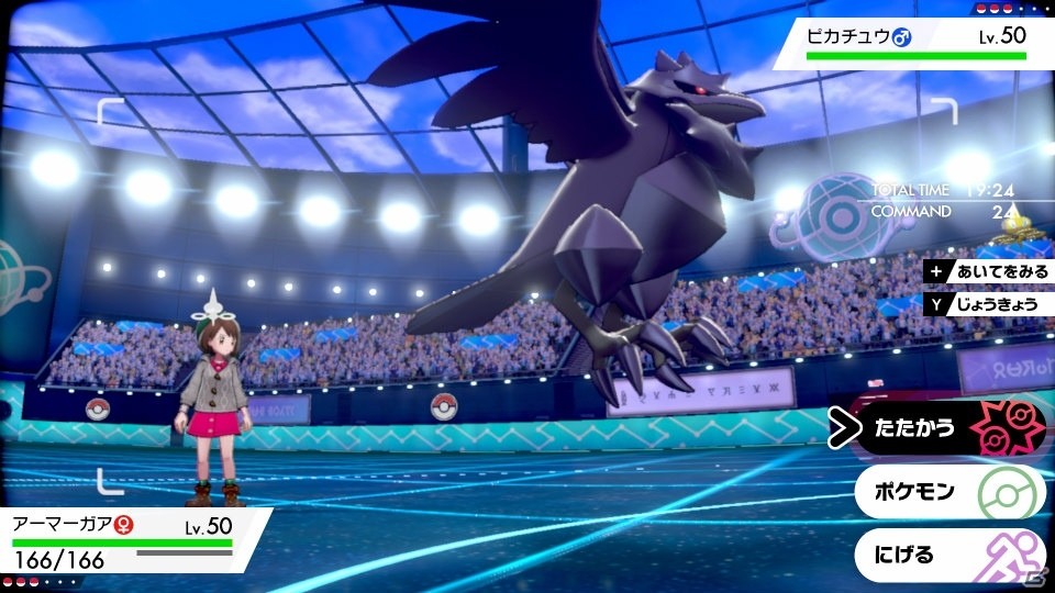 「ポケットモンスター ソード・シールド」が11月15日に発売！伝説のポケモンや新ポケモンたちをまとめて紹介！の画像41
