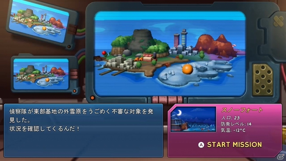 巨大なボスに飛び乗りコアを破壊せよ！Switch用横スクロールアクション「メカフォース」が6月20日に配信の画像4