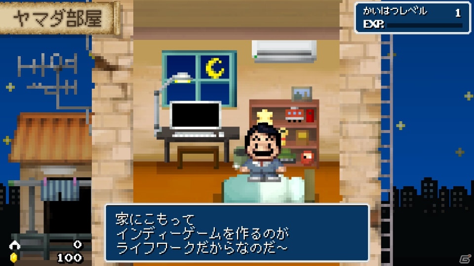 Switch版「勇者ヤマダくん」のあらかじめダウンロードが開始！30％オフで購入できるセールもの画像7