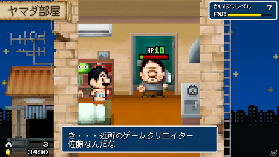 Switch版「勇者ヤマダくん」のあらかじめダウンロードが開始！30％オフで購入できるセールもの画像9
