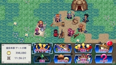 「フォーレジェリア」Switch版が配信！オート戦闘も搭載されたファンタジーRPGの画像4