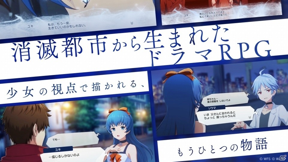 「AFTERLOST - 消滅都市」の配信スタート！日本のほか韓国、台湾、香港、マカオでも展開の画像1
