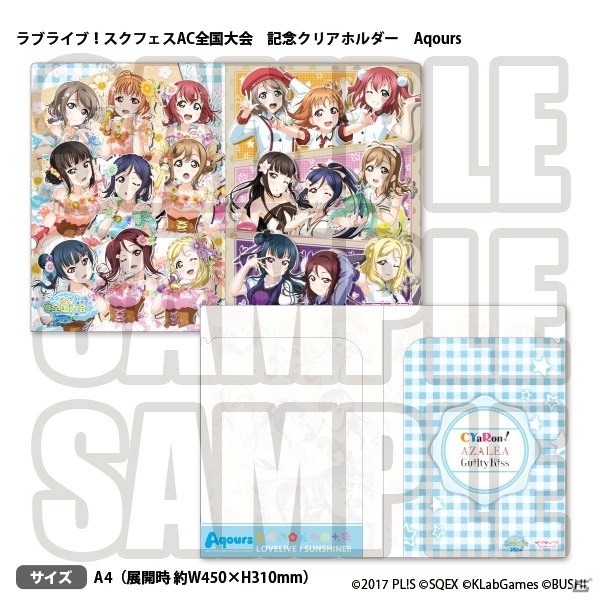 「スクフェスAC Next Stage 公式全国大会2019」の各会場にて限定特典付きグッズの販売が実施！の画像4