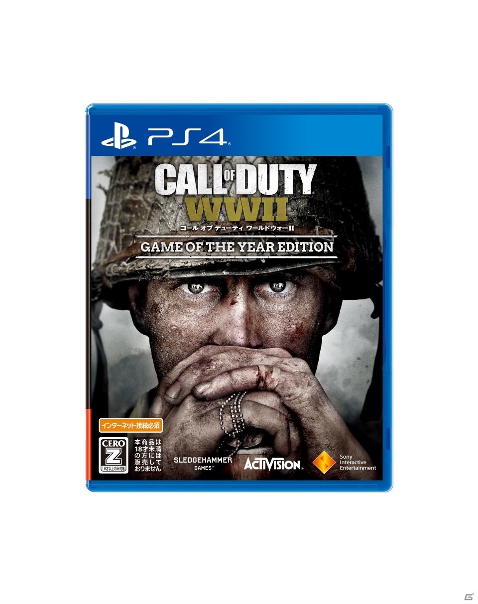 「CoD WWII ゲーム オブ ザ イヤー エディション」と「CoD BOIII ゲーム オブ ザ イヤーエディション Value Selection」が7月4日に発売！の画像1