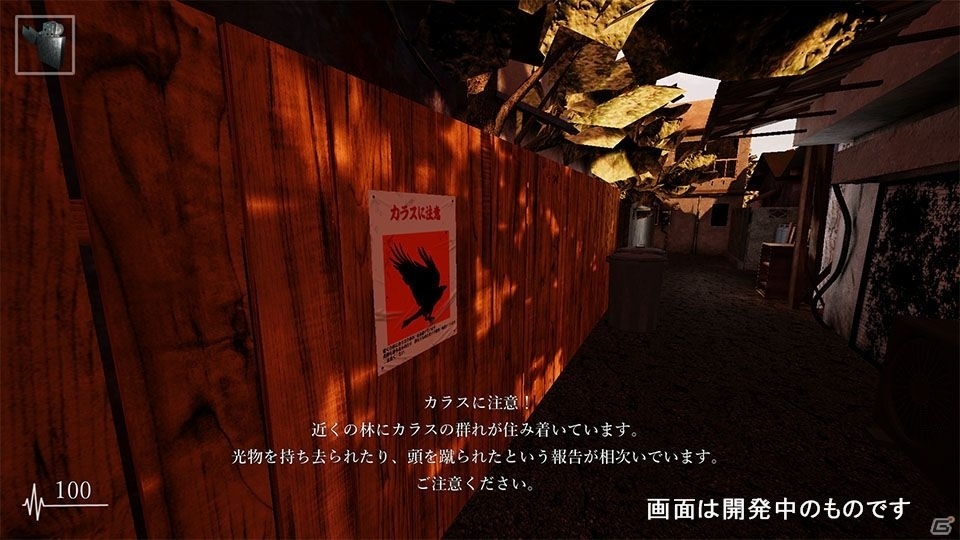 アクションホラーゲーム「シャドーコリドー 影の回廊」がSwitchにて2019年夏に発売！の画像3