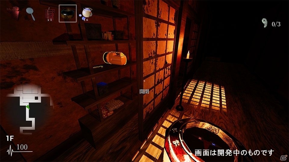 アクションホラーゲーム「シャドーコリドー 影の回廊」がSwitchにて2019年夏に発売！の画像4