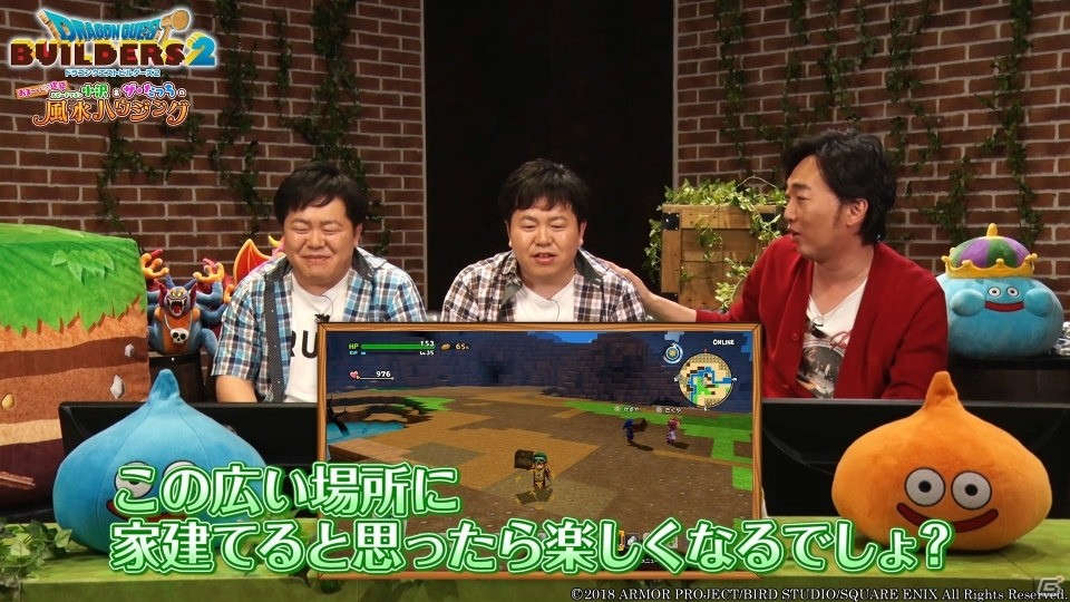 「ドラゴンクエストビルダーズ2」カンストTVにてスピードワゴン小沢さんとザ・たっちの2人によるプレイ動画第1話が公開！の画像5