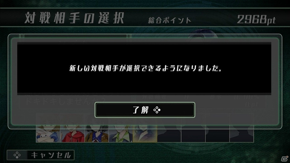 【そそそのダウンロードゲームれこめんど】第7回：「リアルタイムバトル将棋」で常識を破壊！とにかく早く王将を取る！の画像7