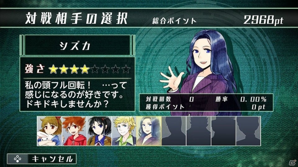 【そそそのダウンロードゲームれこめんど】第7回：「リアルタイムバトル将棋」で常識を破壊！とにかく早く王将を取る！の画像8