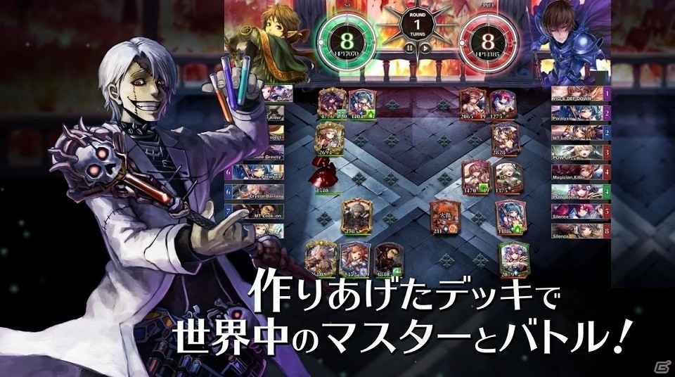 「コントラクトサーヴァント -CARD GAME-」初公開となるバトルシーンを収録したティザーPVが公開！の画像3