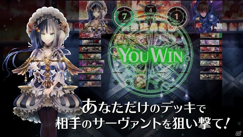 「コントラクトサーヴァント -CARD GAME-」初公開となるバトルシーンを収録したティザーPVが公開！の画像5