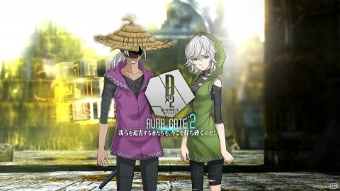「D×2 真・女神転生リベレーション」アウラゲート2に新エリアが追加！悪魔「パールヴァティ」も実装の画像1