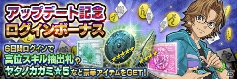 「D×2 真・女神転生リベレーション」アウラゲート2に新エリアが追加！悪魔「パールヴァティ」も実装の画像7