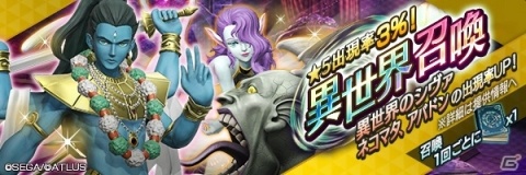 「D×2 真・女神転生リベレーション」アウラゲート2に新エリアが追加！悪魔「パールヴァティ」も実装の画像8