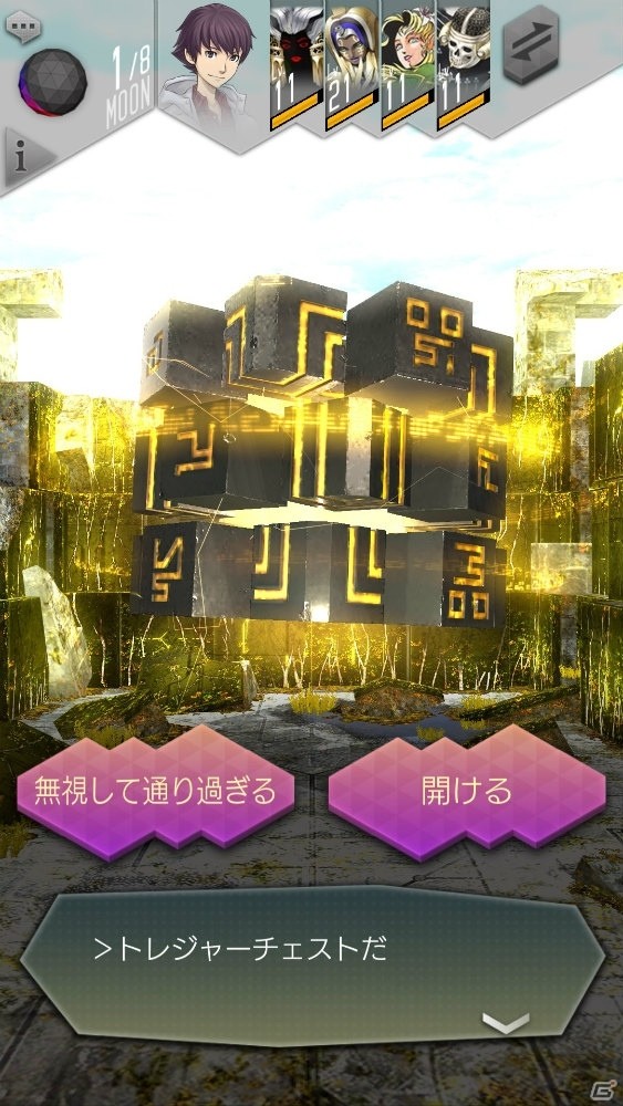 「D×2 真・女神転生リベレーション」アウラゲート2に新エリアが追加！悪魔「パールヴァティ」も実装の画像2