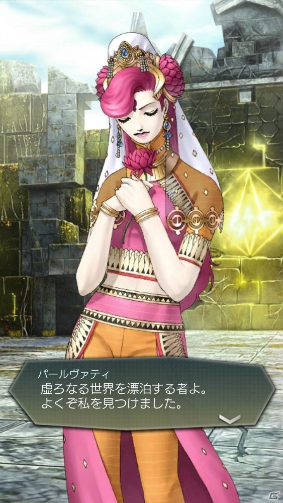 「D×2 真・女神転生リベレーション」アウラゲート2に新エリアが追加！悪魔「パールヴァティ」も実装の画像3