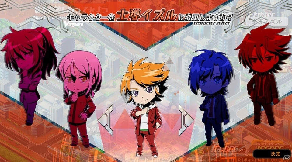 「カードファイト!!ヴァンガード エクス」オリジナル主人公の士導イズルを含む5人のプレイアブルキャラクターが公開！の画像1