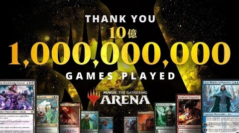 デジタルTCG「マジック：ザ・ギャザリング アリーナ」が世界合計で10億ゲームプレイを達成！の画像1