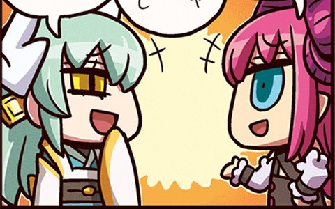 百合特異点へ潜入する二人だが…？「ますますマンガで分かる！Fate/Grand Order」第95話が公開