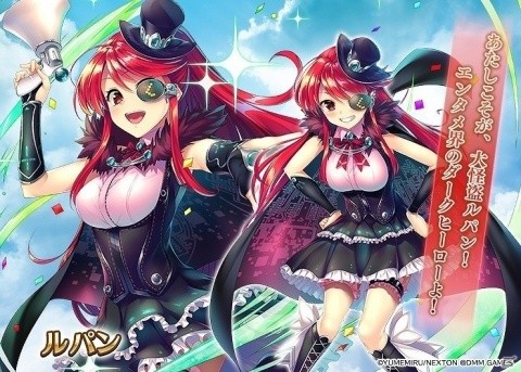 「千年戦争アイギス」原画家の描き下ろしユニットが手に入る「ガールズ・ブック・メイカー」とのコラボが開催！の画像2