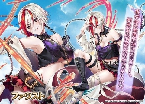 「千年戦争アイギス」原画家の描き下ろしユニットが手に入る「ガールズ・ブック・メイカー」とのコラボが開催！の画像3