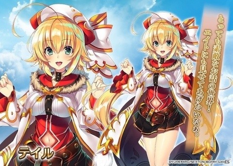 「千年戦争アイギス」原画家の描き下ろしユニットが手に入る「ガールズ・ブック・メイカー」とのコラボが開催！の画像4