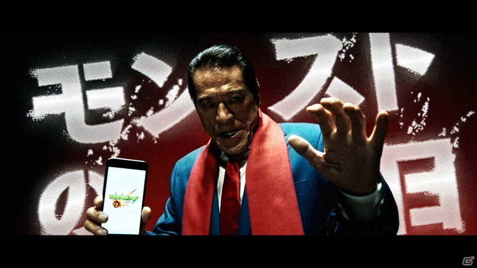「モンスターストライク」にアントニオ猪木さんが登場！「闘魂注入月間！燃えるモンストの日」が開催の画像9