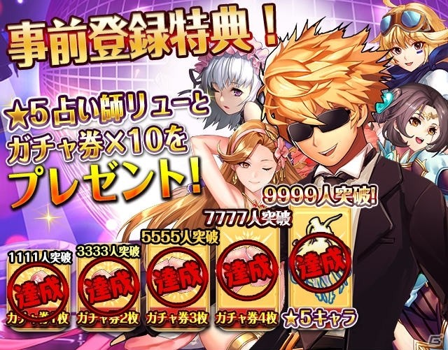 戦略ターンバトル×放置RPG！？「ハーレム伝説フロンティア」がiOS/Android向けに配信の画像2
