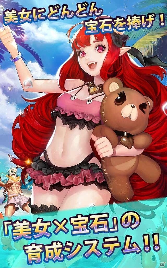 戦略ターンバトル×放置RPG！？「ハーレム伝説フロンティア」がiOS/Android向けに配信の画像4