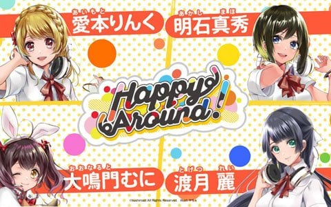 D4dj発のdjユニット Happy Around と Peaky P Key 8人のキャラ名が公開 ゲーム情報サイト Gamer