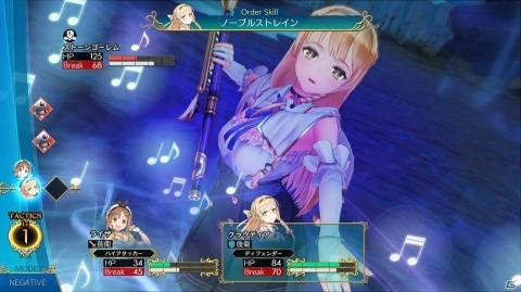 「ライザのアトリエ ～常闇の女王と秘密の隠れ家～」発売日が9月26日に決定！ライザとともに冒険する友人たちを紹介の画像20