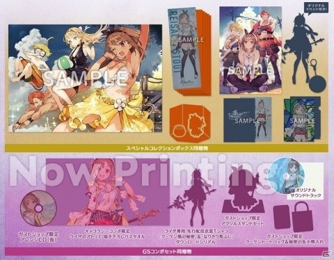 「ライザのアトリエ ～常闇の女王と秘密の隠れ家～」発売日が9月26日に決定！ライザとともに冒険する友人たちを紹介の画像30