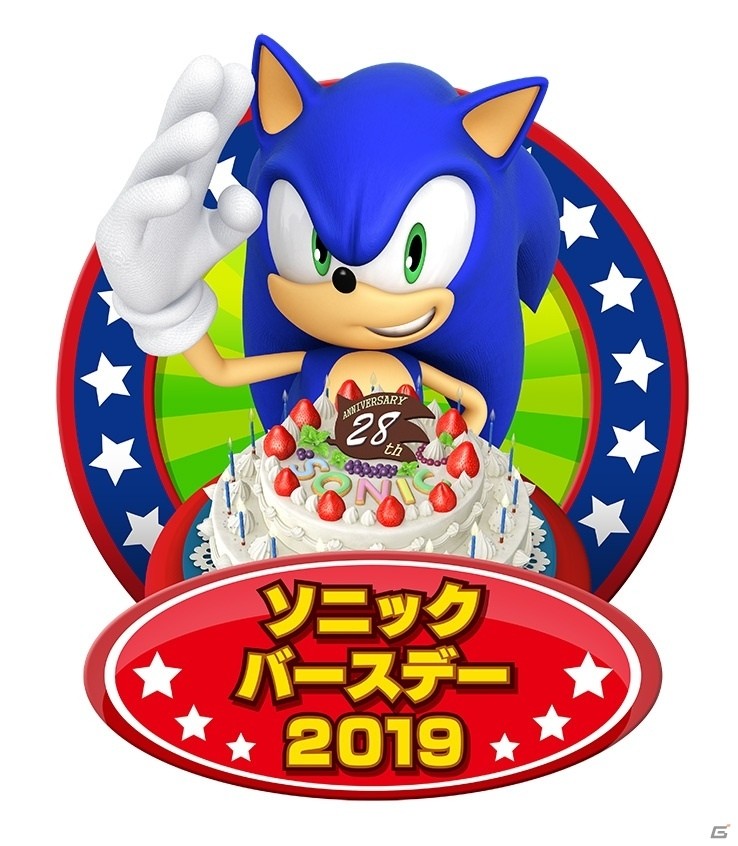「ソニック・ザ・ヘッジホッグ」28周年を記念して和柄アイテム新シリーズ「墨絵 超音速針鼠」が登場！の画像7