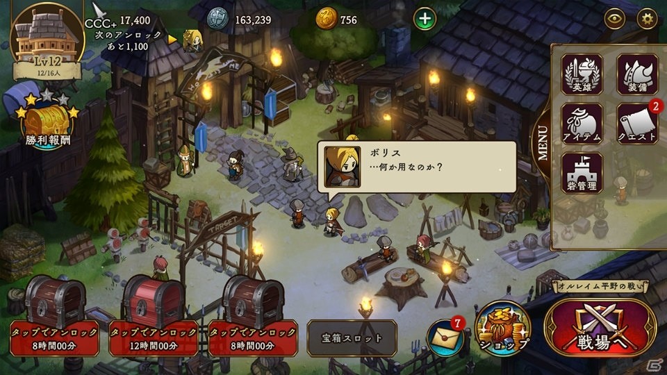 最大200人が入り乱れて戦う大規模戦略対戦“ライトRTS”「アンクラウン」が2019年夏に配信！事前登録受付が開始の画像3