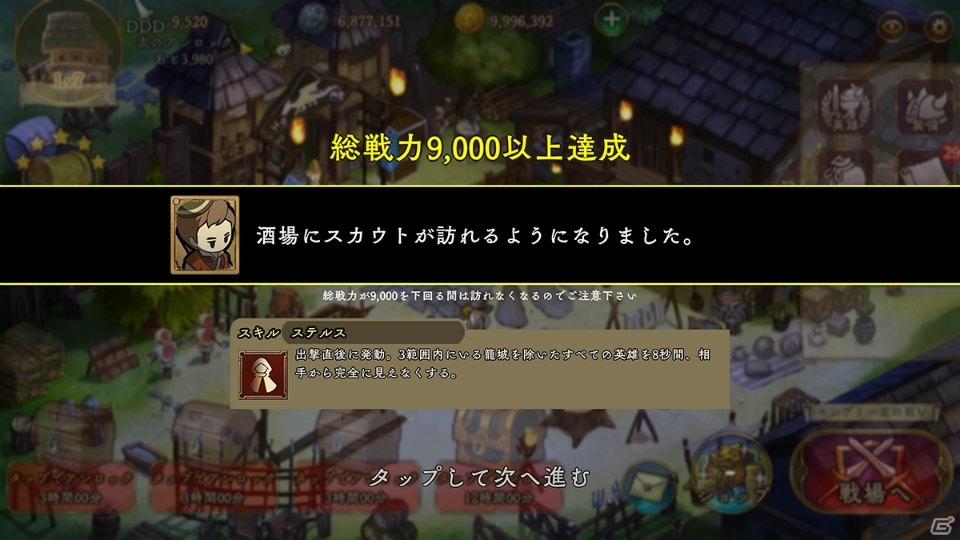 最大200人が入り乱れて戦う大規模戦略対戦“ライトRTS”「アンクラウン」が2019年夏に配信！事前登録受付が開始の画像4