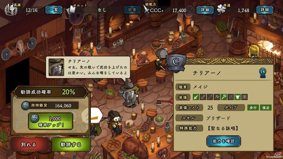 最大200人が入り乱れて戦う大規模戦略対戦“ライトRTS”「アンクラウン」が2019年夏に配信！事前登録受付が開始の画像5