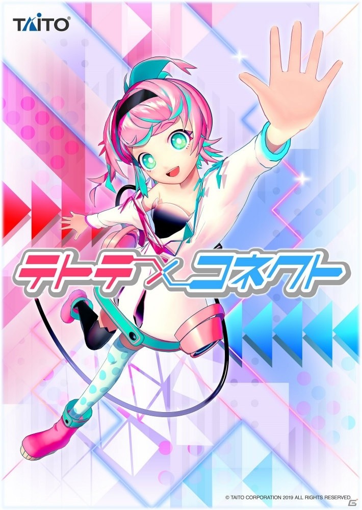等身大パートナーキャラと楽しむ新作アーケード用リズムアクション「テトテ×コネクト」が2019年冬に稼働！の画像1
