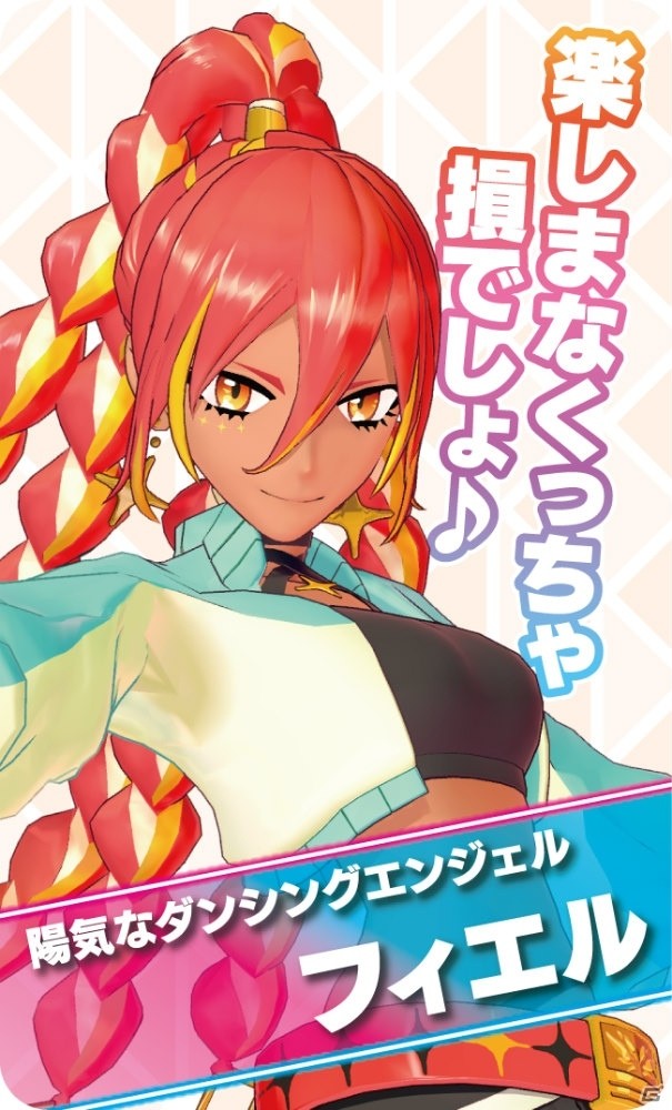 等身大パートナーキャラと楽しむ新作アーケード用リズムアクション「テトテ×コネクト」が2019年冬に稼働！の画像17