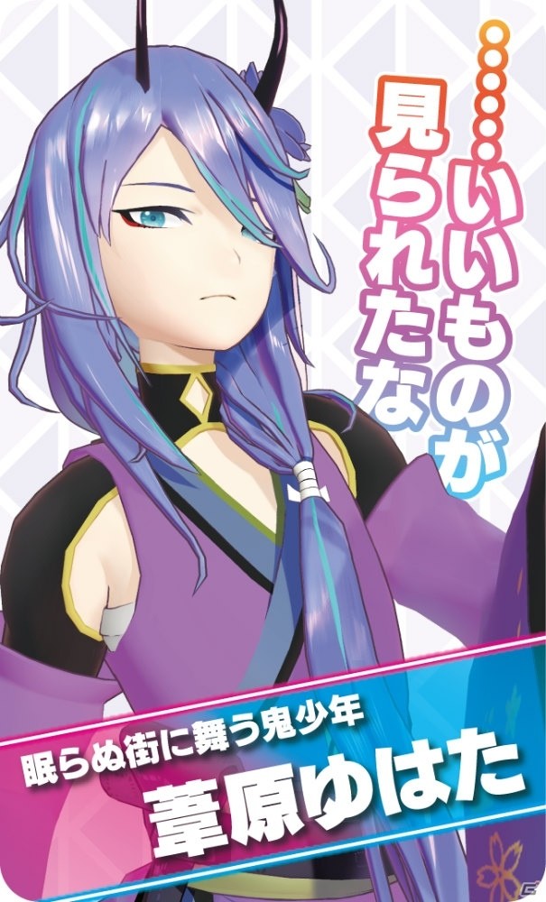 等身大パートナーキャラと楽しむ新作アーケード用リズムアクション「テトテ×コネクト」が2019年冬に稼働！の画像18