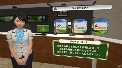 「みんなのGOLF VR」が発売！PS VR本体がセットになったエキサイティングパックも数量限定で販売の画像12