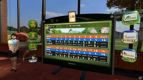 「みんなのGOLF VR」が発売！PS VR本体がセットになったエキサイティングパックも数量限定で販売の画像16